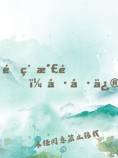 頂級氣運，偷偷修煉千年